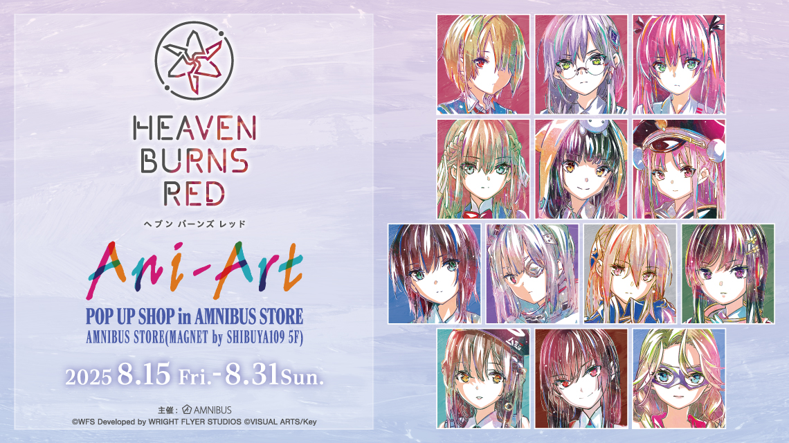 『ヘブンバーンズレッド』Ani-Art POP UP SHOP in AMNIBUS STORE