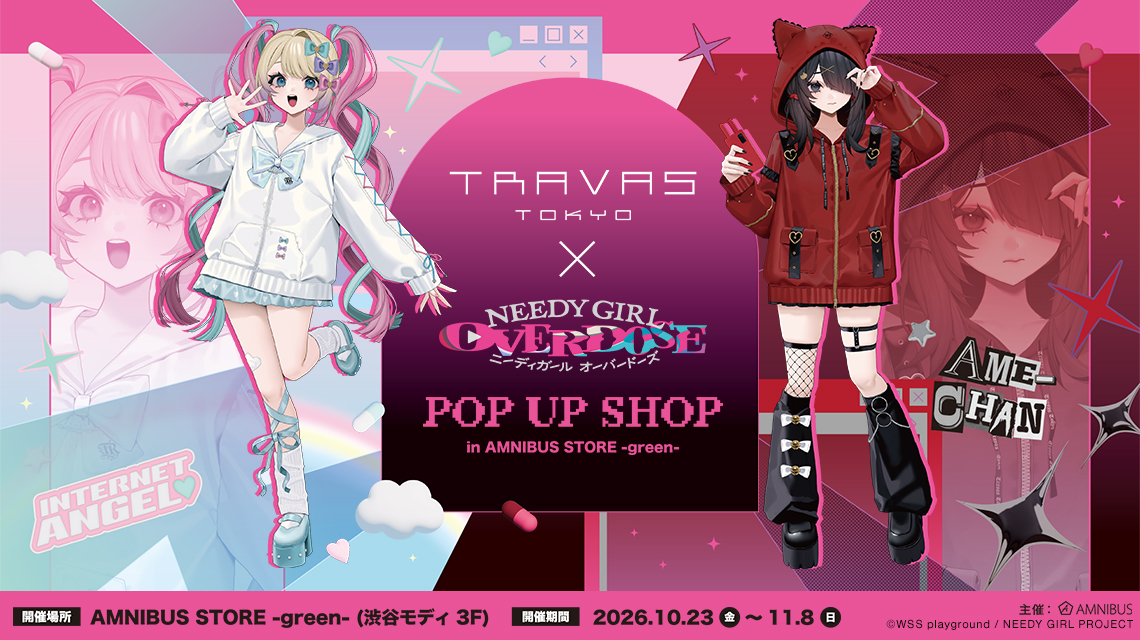 TRAVAS TOKYO×アニメ「NEEDY GIRL OVERDOSE」 POP UP SHOP in AMNIBUS STORE -green-