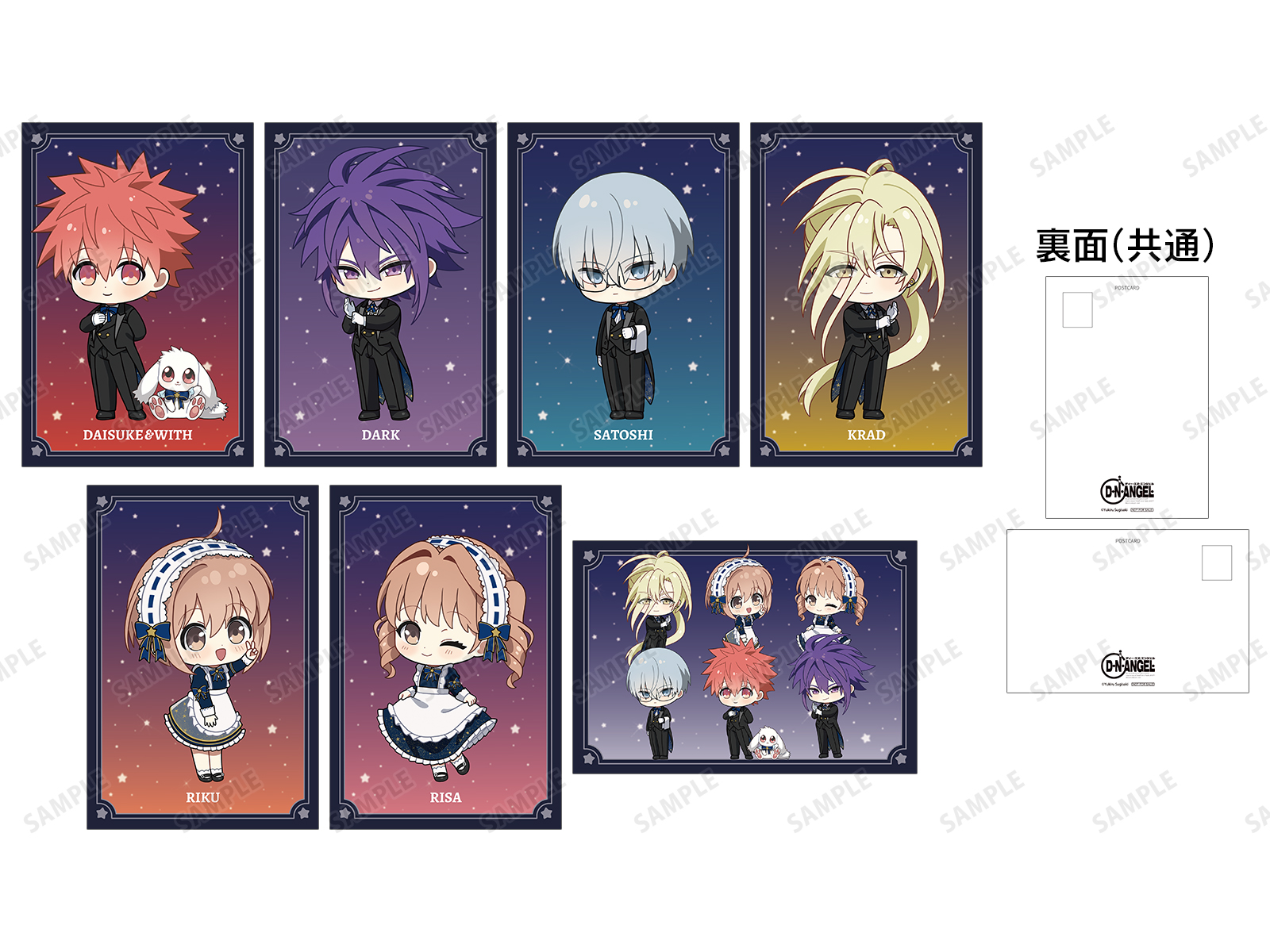 ノベルティ