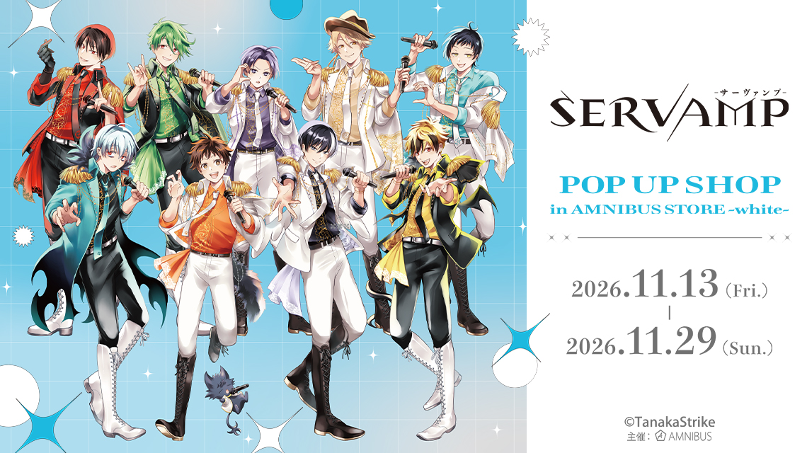 『SERVAMP-サーヴァンプ-』 POP UP SHOP in AMNIBUS STORE -white-