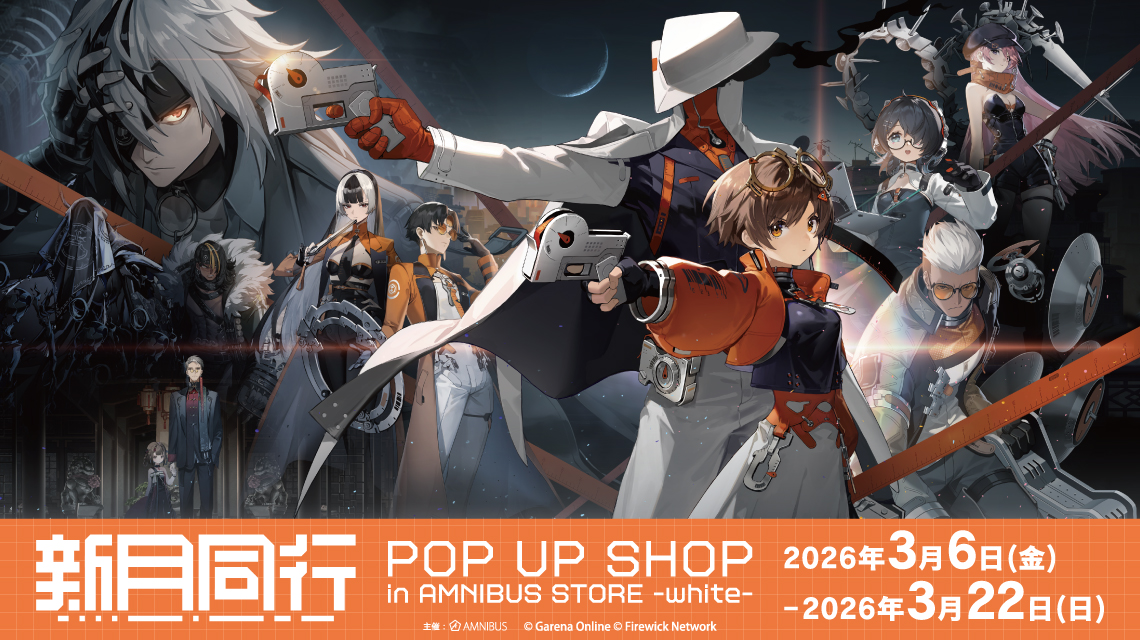 『新月同行』 POP UP SHOP in AMNIBUS STORE -white- 