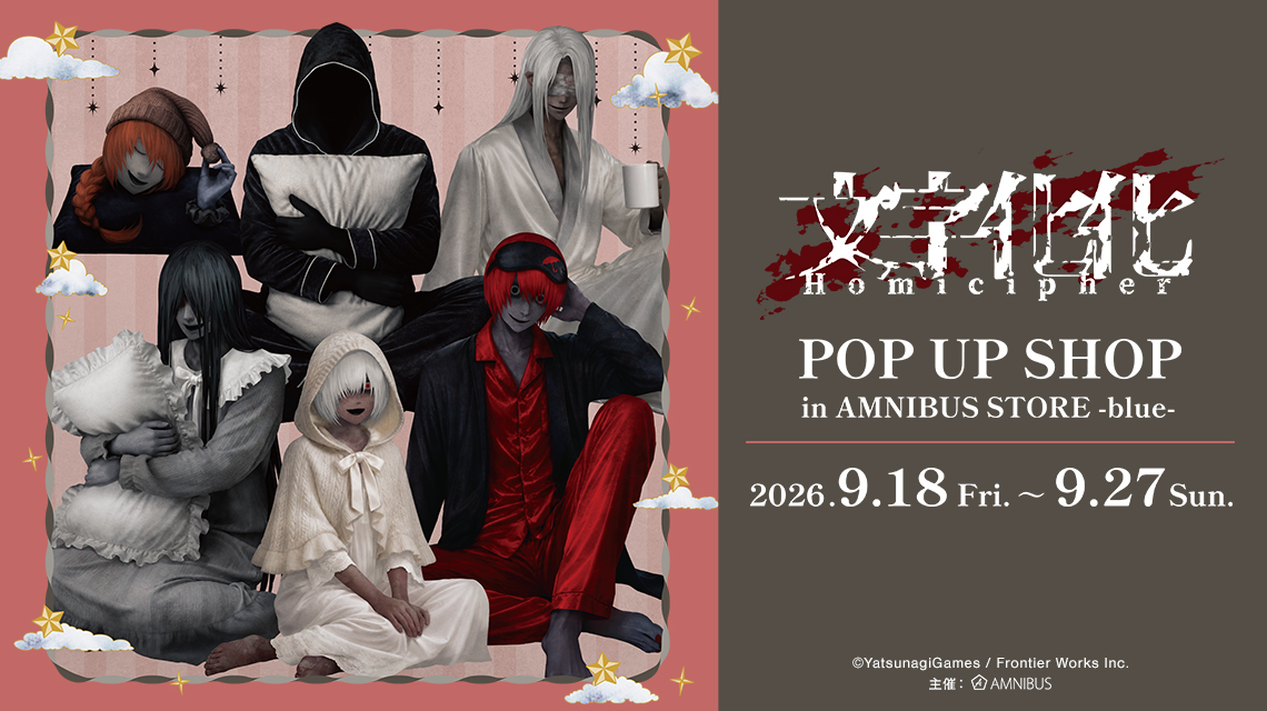 『文字化化』 POP UP SHOP in AMNIBUS STORE -blue-