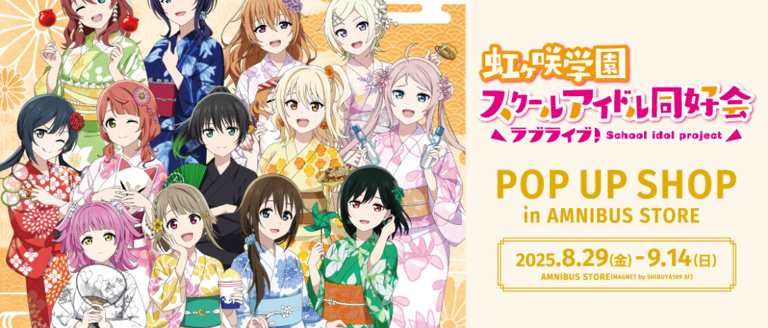 POP UP PARADE ラブライブ！ 虹ヶ咲学園 全9体セット 未開封品 POP UP PARADE ラブライブ!虹ヶ咲学園スクールアイドル同好会 9