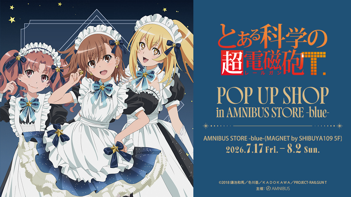 『とある科学の超電磁砲Ｔ』 POP UP SHOP in AMNIBUS STORE -blue-