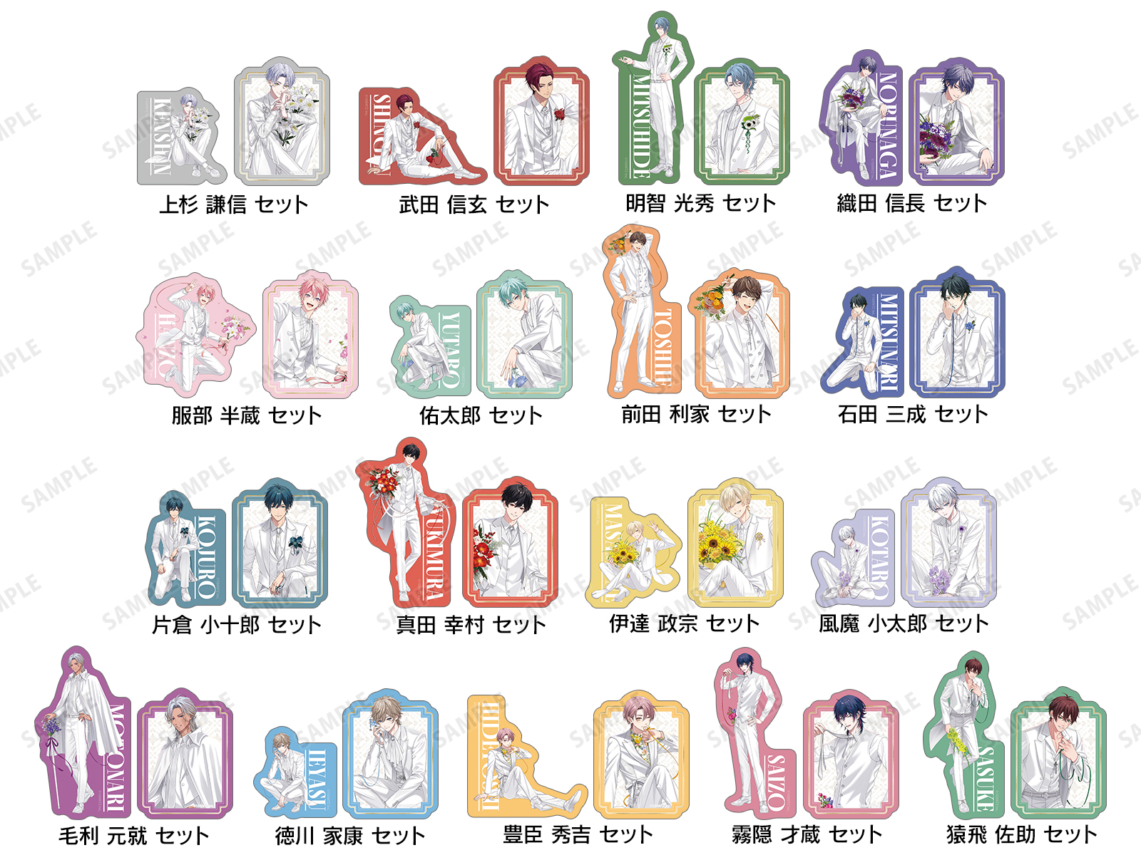 商品画像