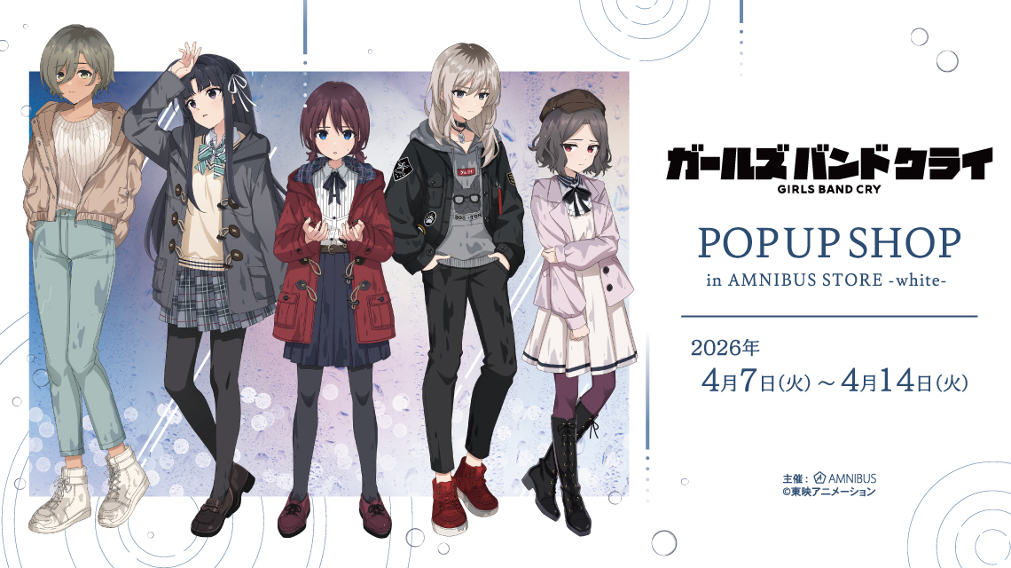 『ガールズバンドクライ』 POP UP SHOP in AMNIBUS STORE -white-