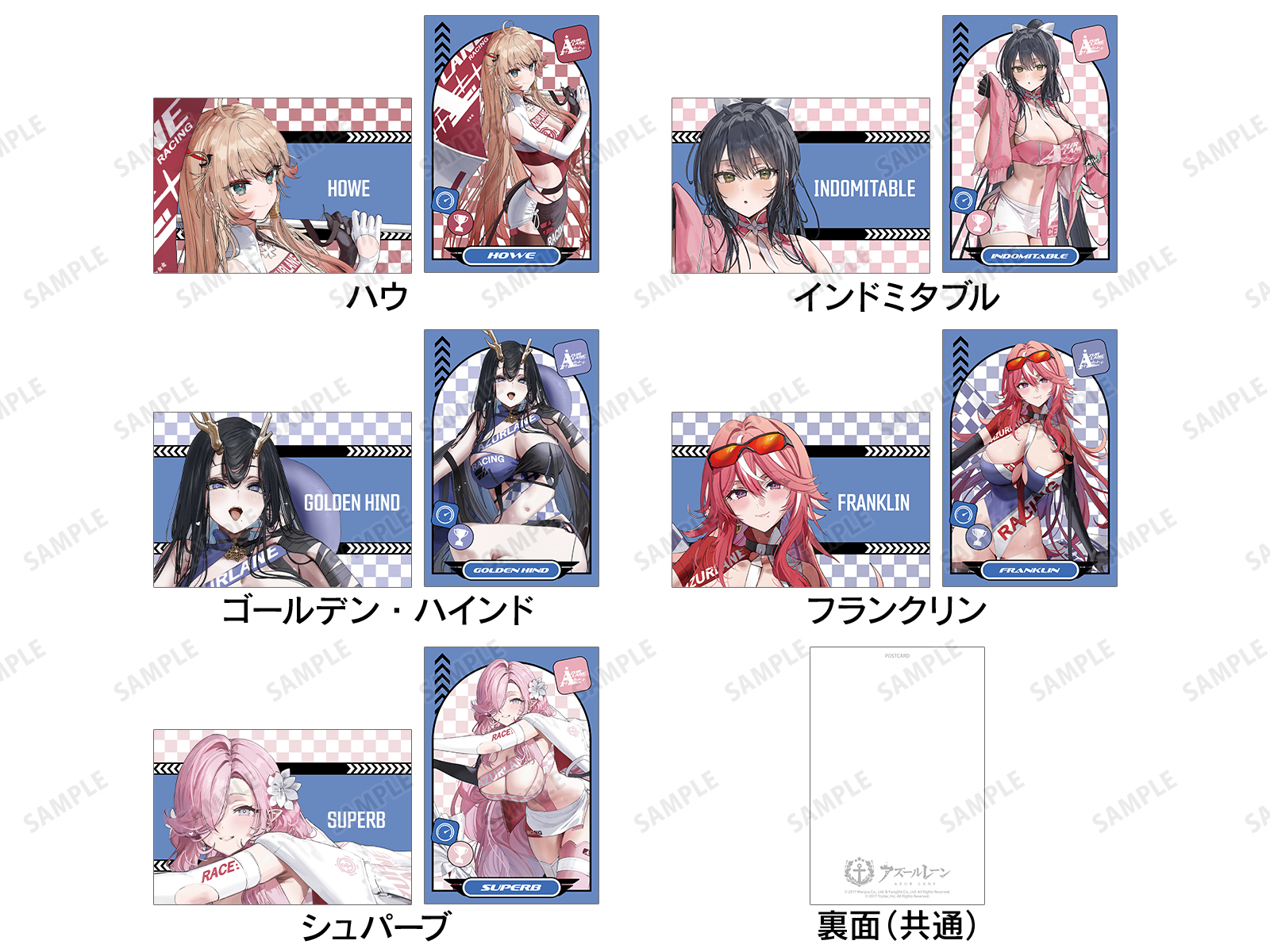 商品画像