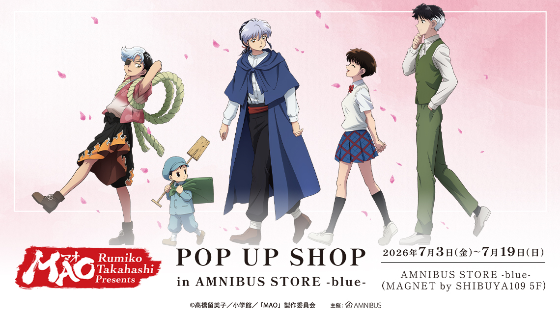 TVアニメMAO POP UP SHOP in AMNIBUS STORE -blue-