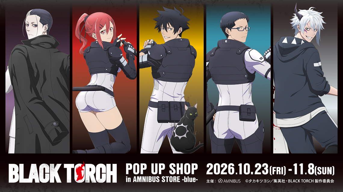 TVアニメ『BLACK TORCH』 POP UP SHOP in AMNIBUS STORE -blue-	
