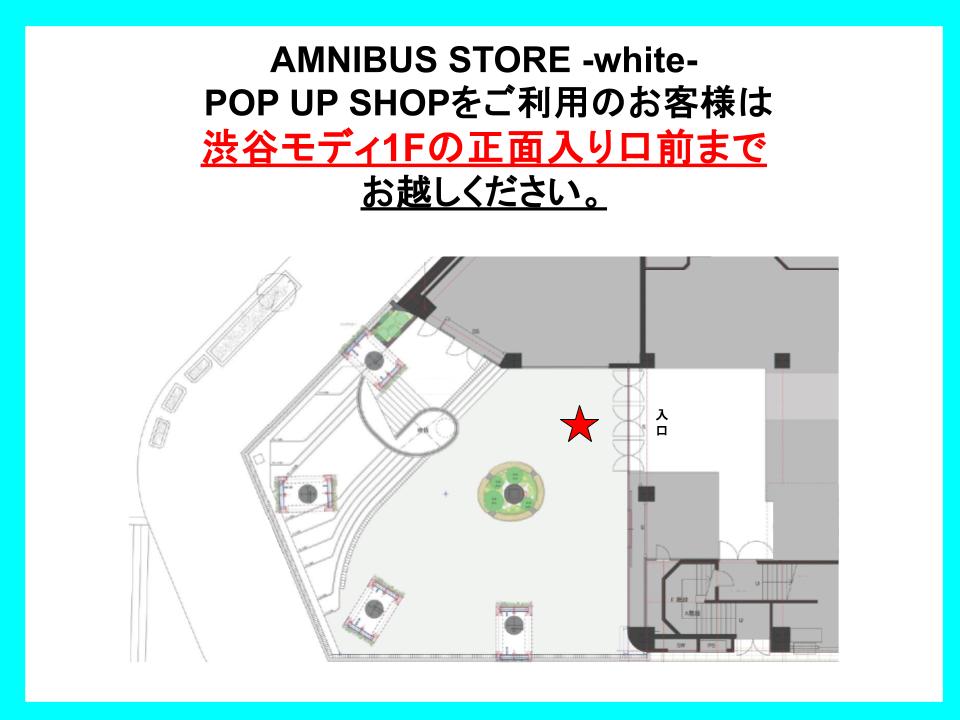 整理券配布場所