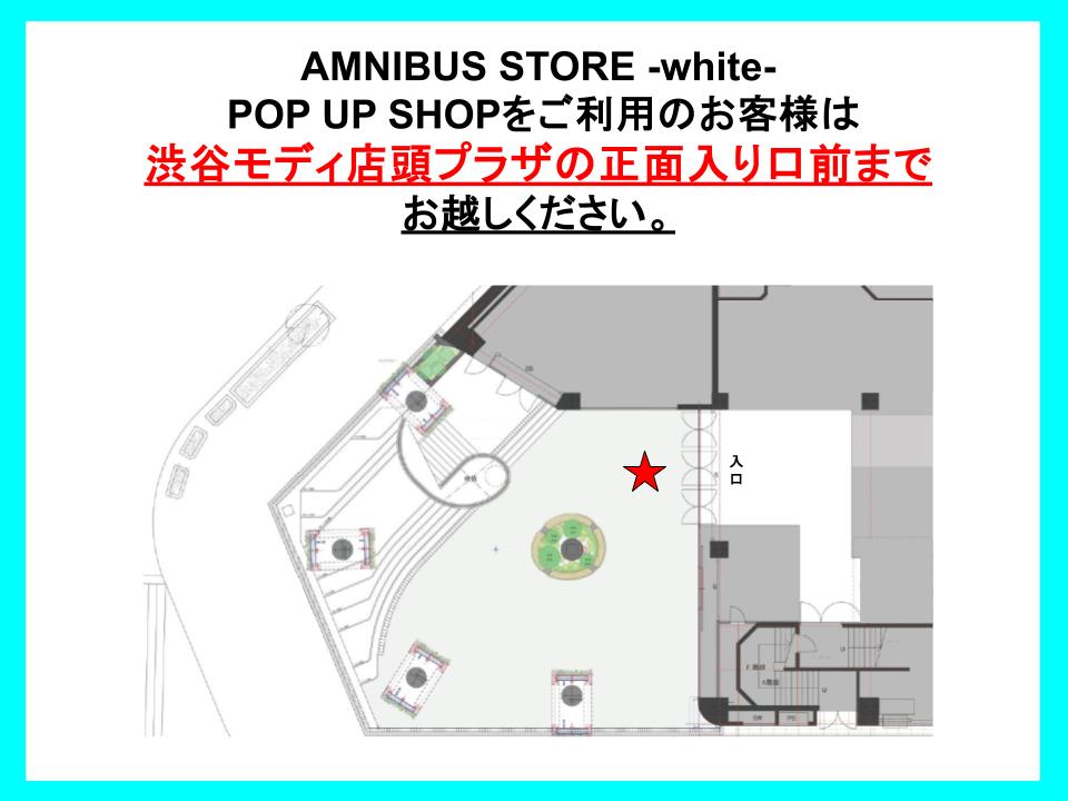 整理券配布場所